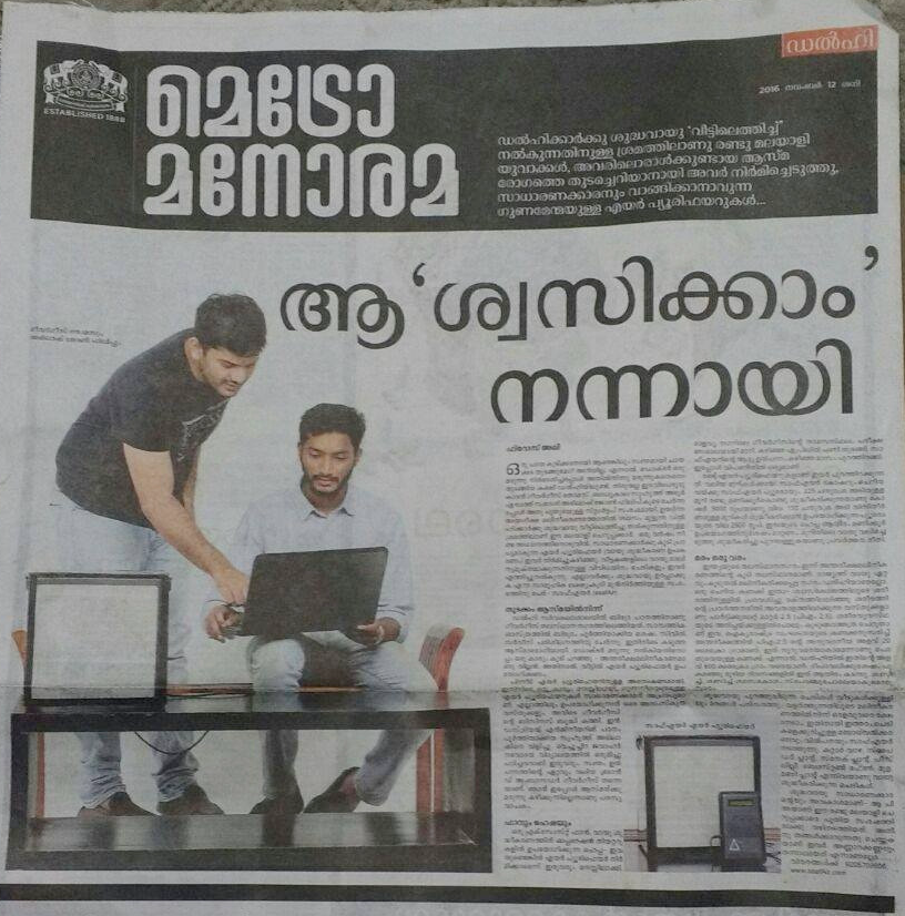 Metro Manorama